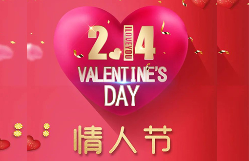 遇见爱情 遇见火锅 | 让你的爱由火锅升温吧！