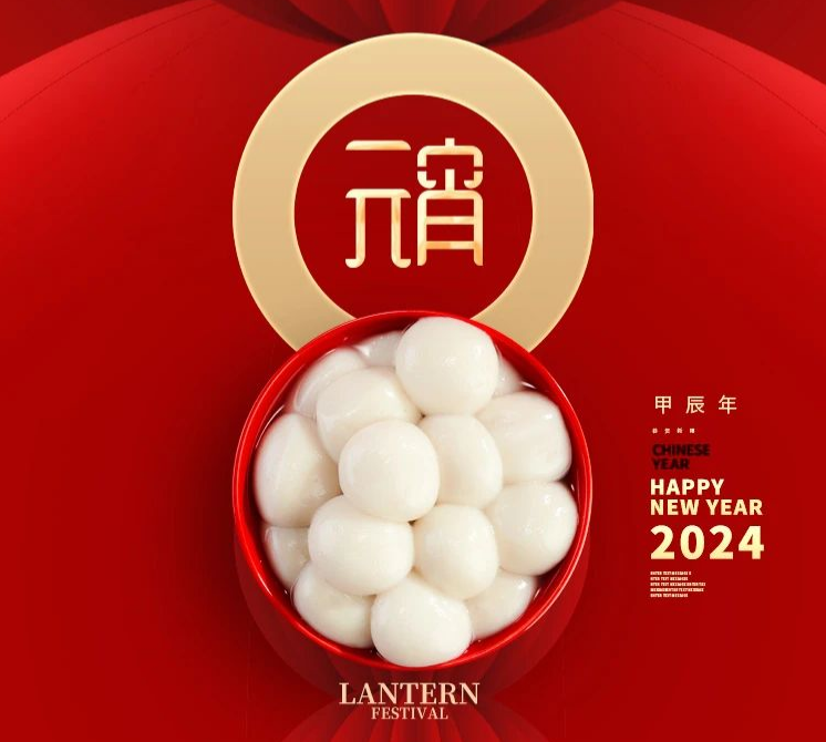 十五沸腾闹元宵，家合团圆胜春朝