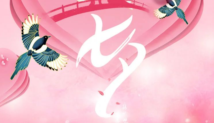 向山河借一份浪漫，为你奉上一顿盛宴！