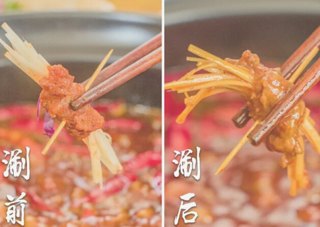 仔姜牛肉
