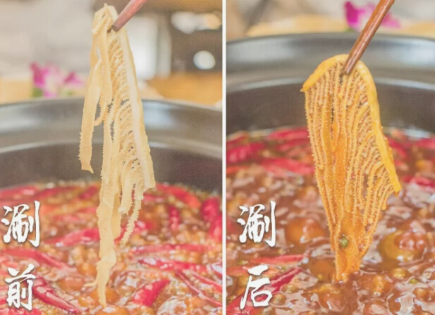 精品千层肚