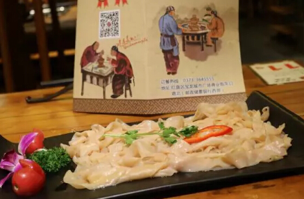 九尺鸭肠