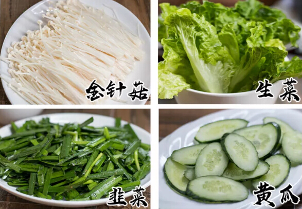 各类蔬菜